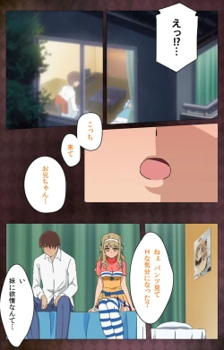 Page 58 of Gibo sange kanzenhan