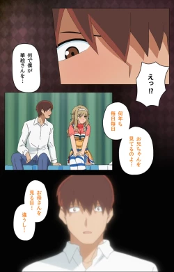 Page 63 of Gibo sange kanzenhan