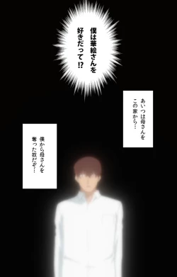 Page 64 of Gibo sange kanzenhan