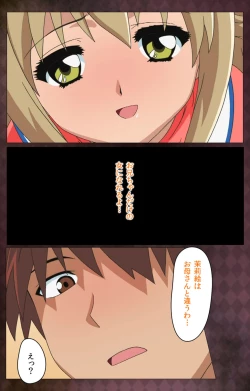 Page 68 of Gibo sange kanzenhan