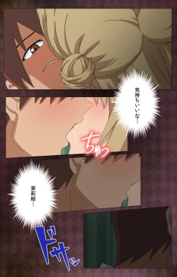 Page 71 of Gibo sange kanzenhan