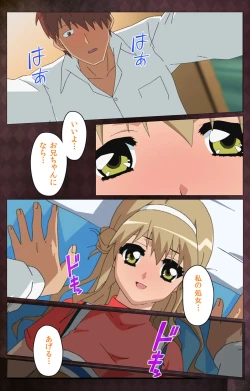 Page 72 of Gibo sange kanzenhan