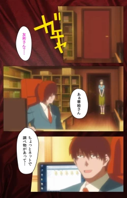 Page 96 of Gibo sange kanzenhan