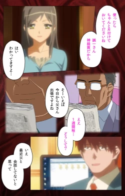 Page 97 of Gibo sange kanzenhan