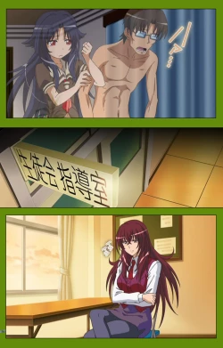 Page 106 of Gitai Saimin kanzenhan