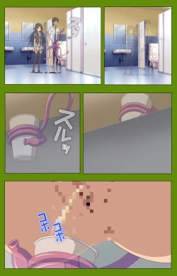 Page 125 of Gitai Saimin kanzenhan