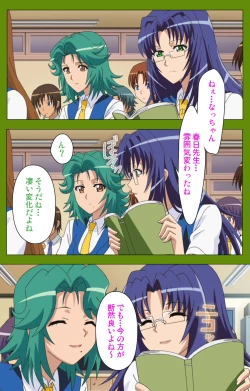 Page 129 of Gitai Saimin kanzenhan