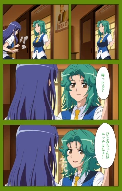 Page 134 of Gitai Saimin kanzenhan