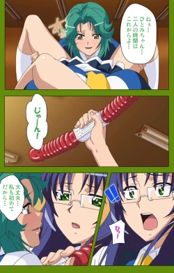 Page 142 of Gitai Saimin kanzenhan