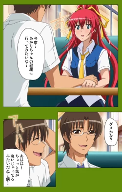 Page 180 of Gitai Saimin kanzenhan