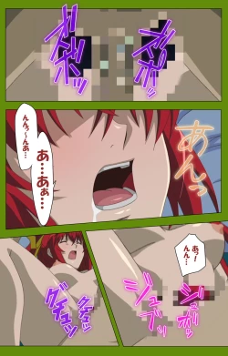 Page 199 of Gitai Saimin kanzenhan