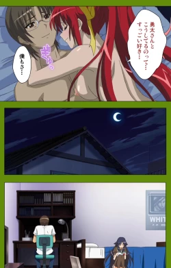 Page 219 of Gitai Saimin kanzenhan