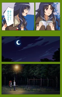 Page 221 of Gitai Saimin kanzenhan