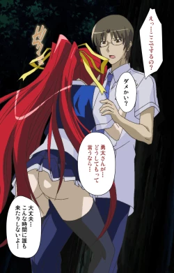 Page 223 of Gitai Saimin kanzenhan