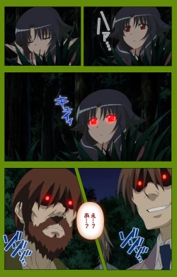 Page 230 of Gitai Saimin kanzenhan