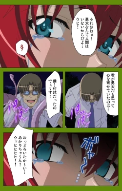 Page 233 of Gitai Saimin kanzenhan