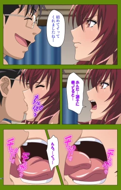 Page 44 of Gitai Saimin kanzenhan