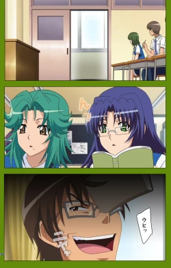 Page 58 of Gitai Saimin kanzenhan