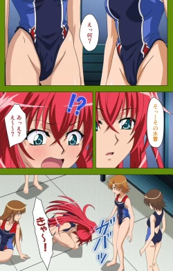 Page 61 of Gitai Saimin kanzenhan