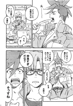 Page 31 of Atarashii Hoshi