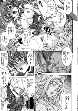 Page 10 of Harameite Ginga