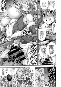 Page 6 of Harameite Ginga