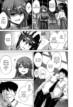 Page 156 of Hakoniwa ni Saku Mesu no Hana | women like flowers growing from the10