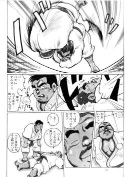 Page 12 of Kantoku