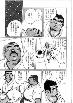 Page 13 of Kantoku