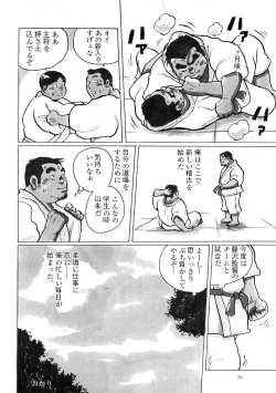 Page 16 of Kantoku