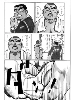 Page 6 of Kantoku