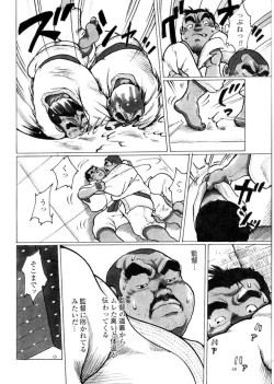 Page 8 of Kantoku