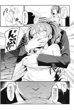 Page 7 of Rika, Shimai de Issho ni Mootto Otona ni Shiteageyou.