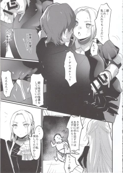 Page 7 of Ore no Senki ♂ no Sei de Kyucyou ga Yabai