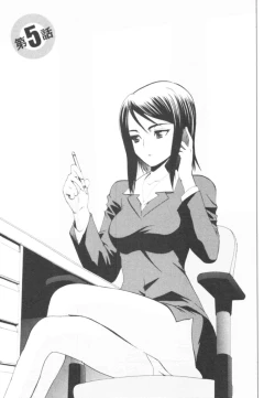 Page 95 of Tonosama no Nanahon yari Vol.1