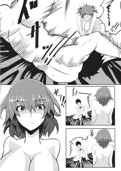 Page 15 of Bukiyou na Kazami Yuuka wa Gyaku Rape Shite kara Irokoi  ni Tsuite Kangaeru