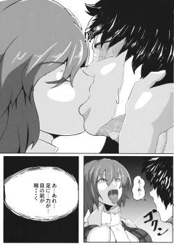 Page 6 of Bukiyou na Kazami Yuuka wa Gyaku Rape Shite kara Irokoi  ni Tsuite Kangaeru