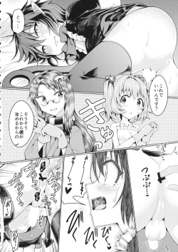 Page 13 of Reverse Sexuality 8