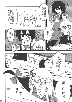 Page 19 of Reimu vs Ochinchin