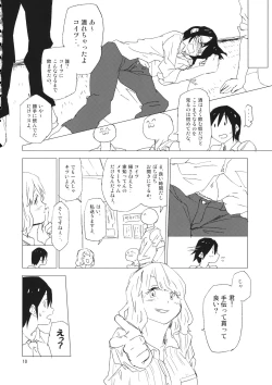 Page 9 of STRICTLY BUSINESS!! SECRET