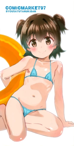 Page 17 of Miria-chan wa Honrou Shitai Zenpen