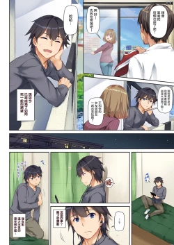 Page 5 of Hitozuma Osananajimi to Hitonatsu no Dekigoto DLO-07