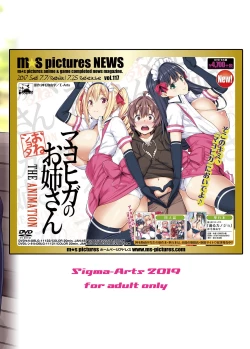 Page 29 of Boku Nerai no Onee-san