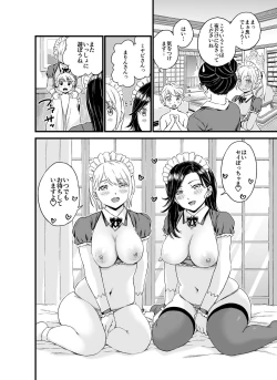 Page 36 of Bocchama wa Oppai Milk de Otawamure