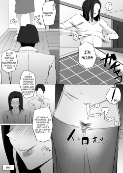 Page 21 of Kanako-chan no Pakokatsu