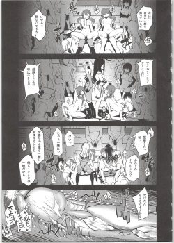 Page 17 of Narukozaka Seisakusho Engiroku 4