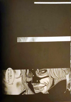 Page 23 of Kazuki Kotobuki 独壇場Beauty