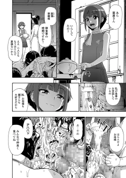 Page 114 of Hanayome Ningyou Ch.1-6