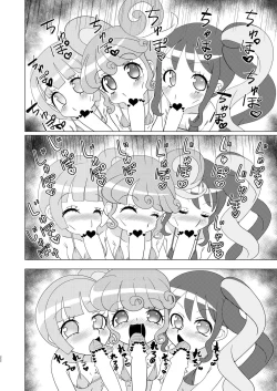 Page 21 of Pinontachi ni Okane o Haratte Shite Itadaku Hon