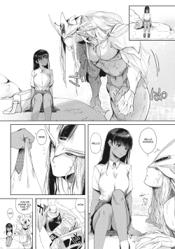 Page 4 of Junai | Pure wet love